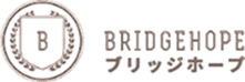 Bridge hope｜システム開発・アプリ開発